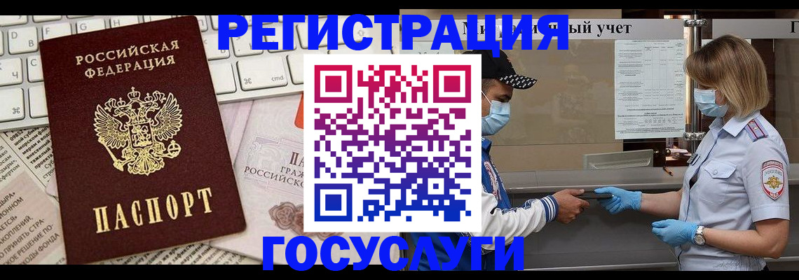 прописка в квартире в Яранске